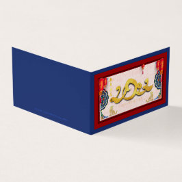 Kinesisk tigernyår 2022 FBC Visitkort