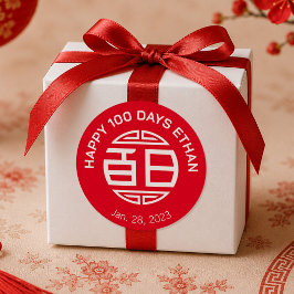 Kinesisk traditionell baby 100 dagar 百日 dekal runt klistermärke