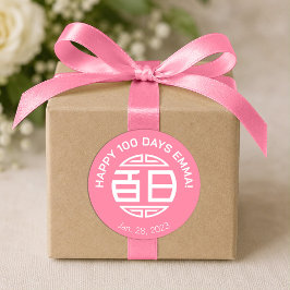 Kinesisk traditionell baby 100 dagar 百日 (rosa) runt klistermärke