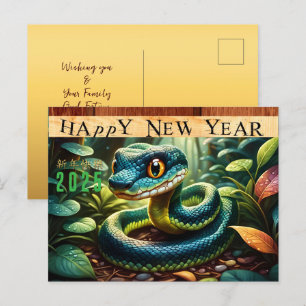 Kinesisk träsnake År 2025 HPostC Helg Vykort