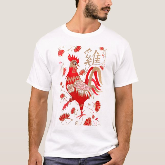 Kinesisk tuppastrologiskjorta t shirt (Framsida)