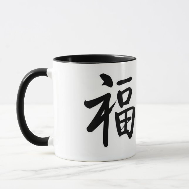 Kinesisk tur-logotyp-mugg mugg (Vänster)