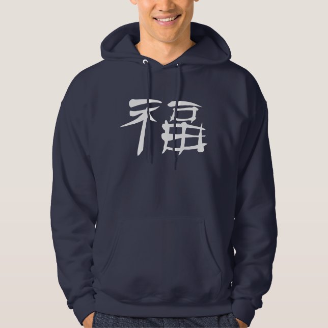 Kinesisk tursymbolHoodie (tända), Sweatshirt (Framsida)