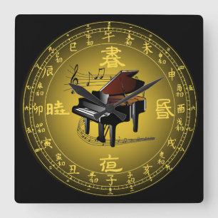 Kinesisk uppringningsskylt ~ Musical Clock ~Piano  Fyrkantig Klocka