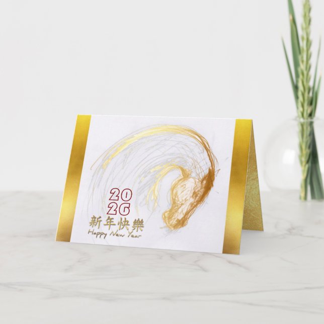 Kinesisk ursprunglig teckning-häst, nyår 2026 helgkort (Framsida)