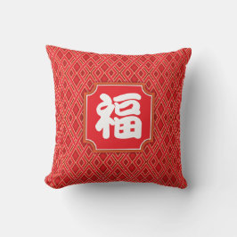 Kinesisk "välsignelse" Dekorativ kudde