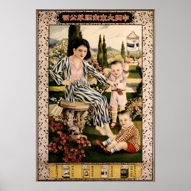 Kinesisk Vintage för Family Cigarette-reklam Poster (Framsidan)