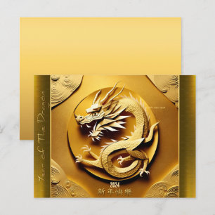 Kinesisk Y-trädragekonst år 2024 HPostC4 Helg Vykort