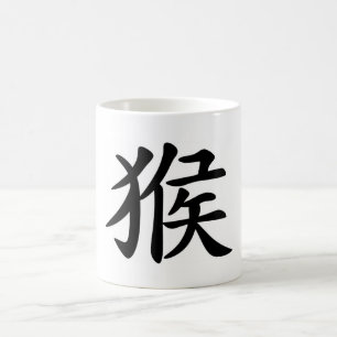 Kinesisk Zodiac - apa Kaffemugg