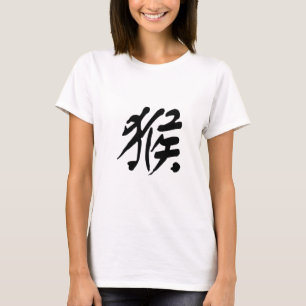 Kinesisk Zodiac - apa T-shirt