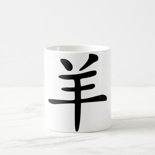 Kinesisk Zodiac - get Kaffemugg (Center)