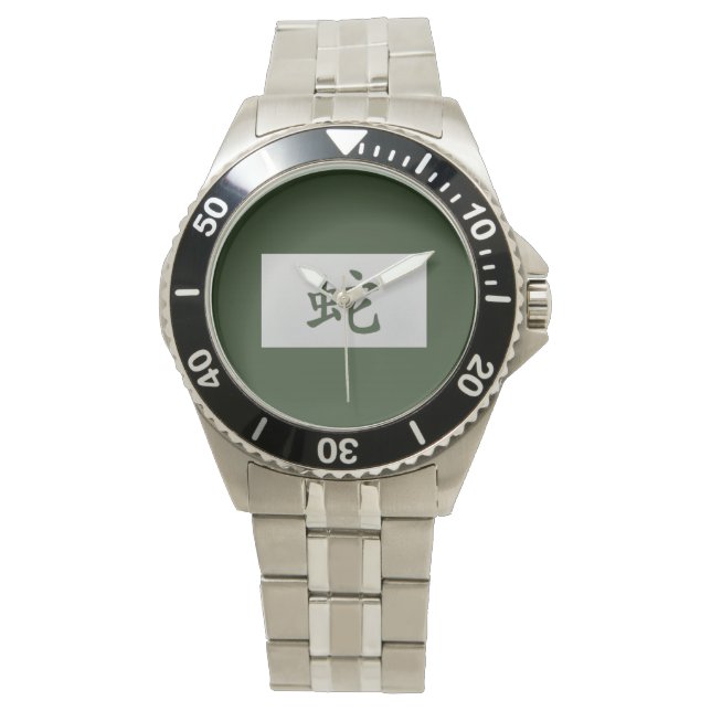 Kinesisk zodiac-grönt för Snake Armbandsur (Framsida)