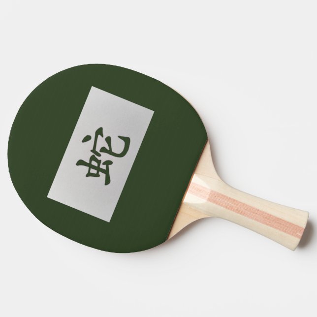 Kinesisk zodiac-grönt för Snake Pingisracket (Sidan)