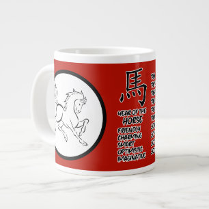 Kinesisk Zodiac Horse Jumbo Mugg