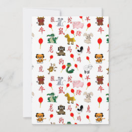 Kinesisk Zodiac Inbjudningar