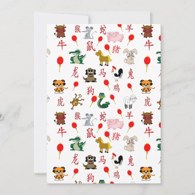 Kinesisk Zodiac Inbjudningar (Framsida)