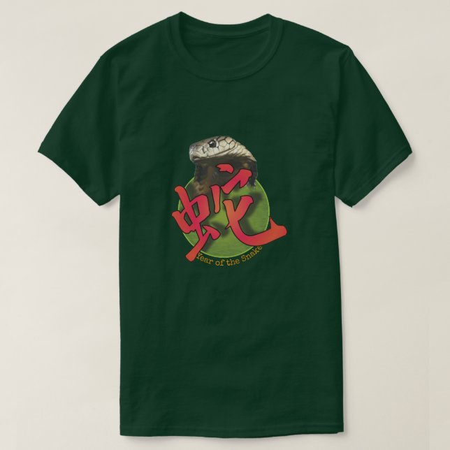 Kinesisk Zodiac "Orm" T-Shirt (Design framsida)