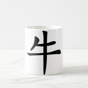 Kinesisk Zodiac - oxe Kaffemugg