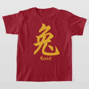 Kinesisk Zodiac Rabbit T-Shirt