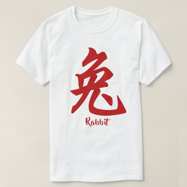 Kinesisk Zodiac Rabbit T Shirt (Design framsida)