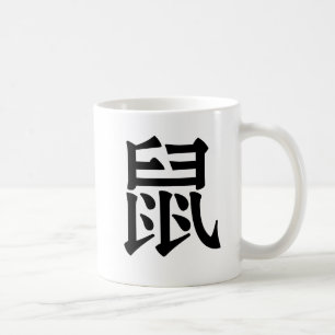 Kinesisk Zodiac - råtta Kaffemugg