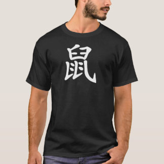 Kinesisk Zodiac - råtta Tee