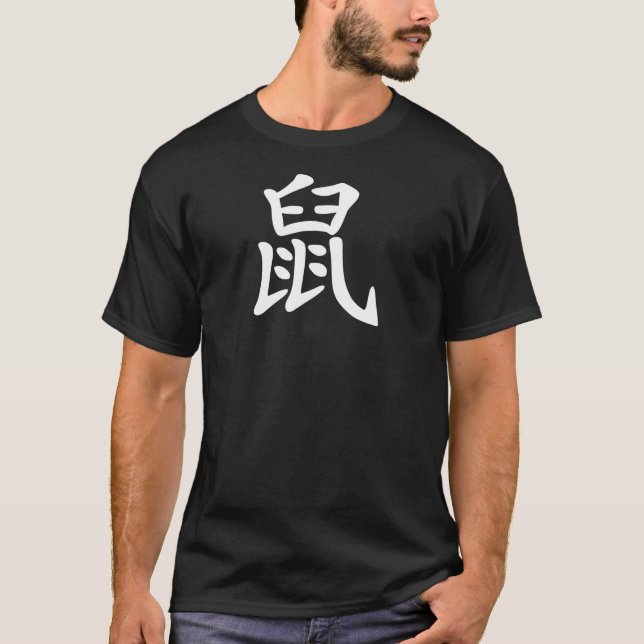 Kinesisk Zodiac - råtta Tee (Framsida)