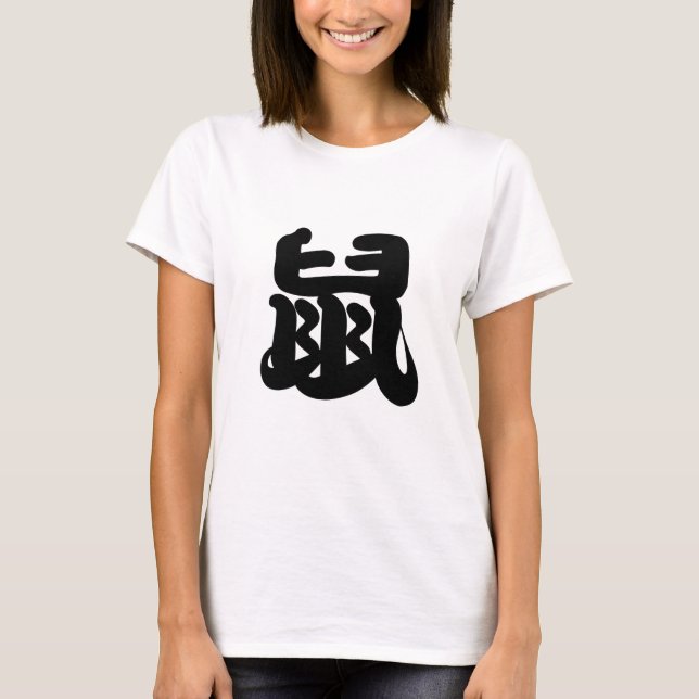 Kinesisk Zodiac - råtta Tee Shirt (Framsida)