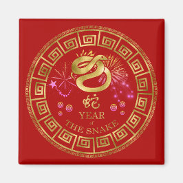 Kinesisk Zodiac Snake Red/Guld ID542 Magnet