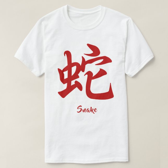 Kinesisk zodiac Snake T Shirt (Design framsida)