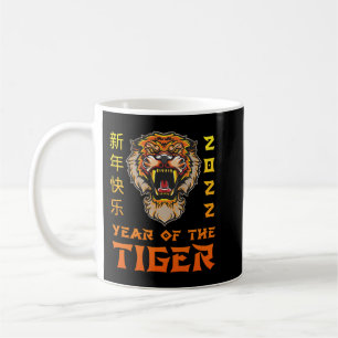 Kinesisk Zodiac Tiger 2022 Kaffemugg