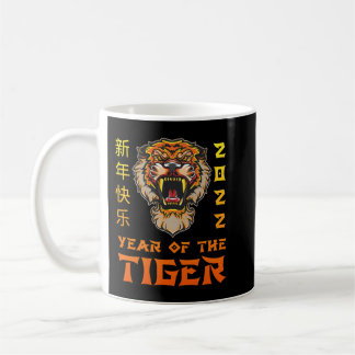 Kinesisk Zodiac Tiger 2022 Kaffemugg