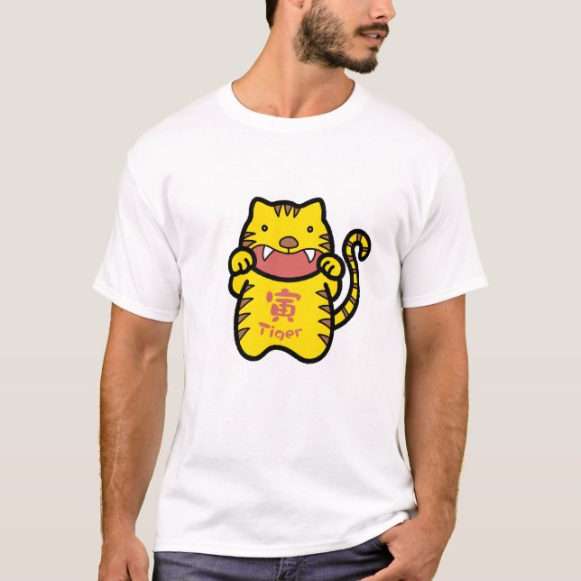Kinesisk Zodiac Tiger Doodle Art T Shirt (Framsida)
