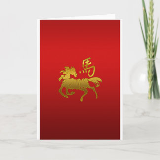 Kinesisk Zodiachäst Kort