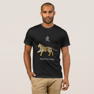Kinesisk ZodiacT-tröja - modig något liknande en T Shirt