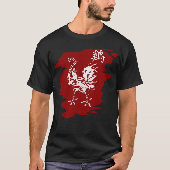 Kinesisk Zodiactupp Tee Shirt (Framsida)