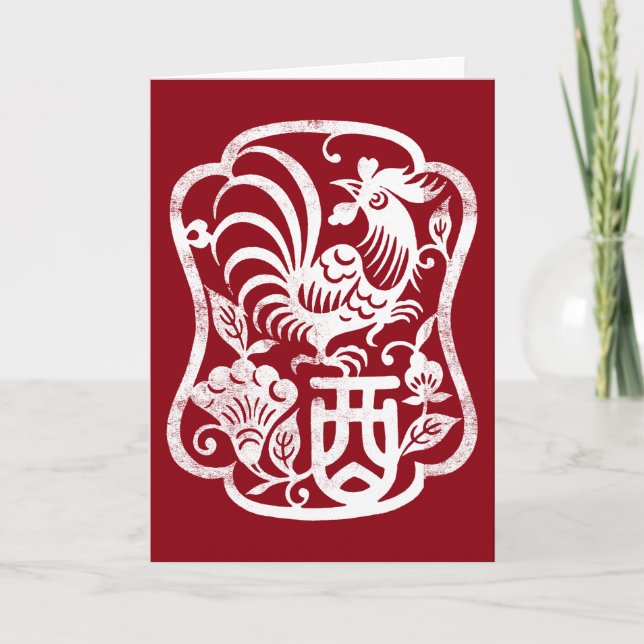 Kinesisk ZodiactuppGrunge Helgkort (Framsida)