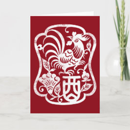 Kinesisk ZodiactuppGrunge Helgkort