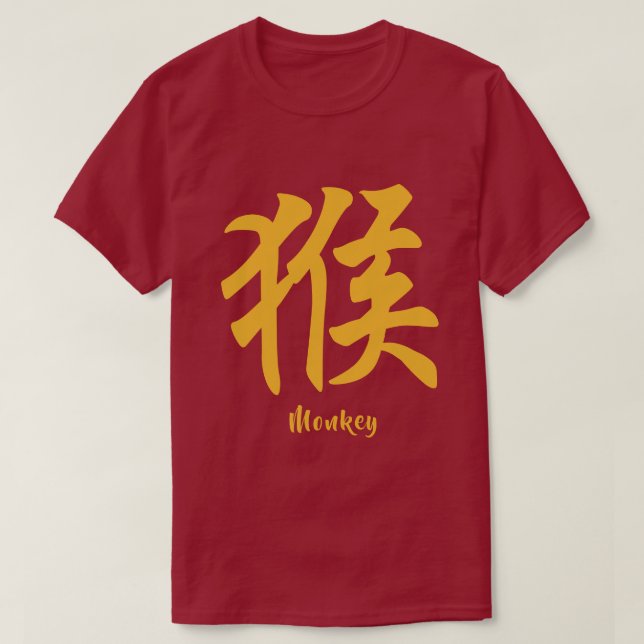 Kinesisk Zodiak Apa T Shirt (Design framsida)