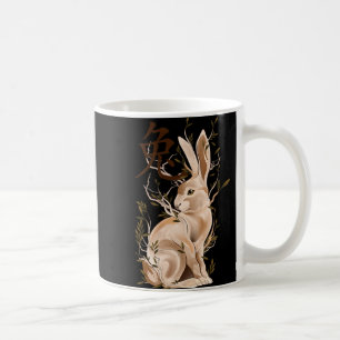 Kinesisk Zodiak År Av Kanin Djur Tecken Luna Kaffemugg