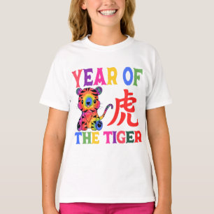 Kinesisk zodiak - År för tigern i regnbåge T Shirt