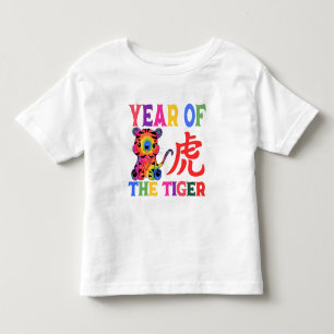 Kinesisk zodiak - År för tigern i regnbåge T Shirt