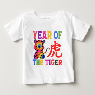 Kinesisk zodiak - År för tigern i regnbåge T Shirt