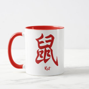 Kinesisk Zodiak Råtta Mugg