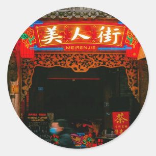Kinesiska Aesthetic Round Stickers Runt Klistermärke