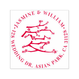 Kinesiska Ai Love Röda Körsbärsblommor Returadress Självfärgande Stämpel