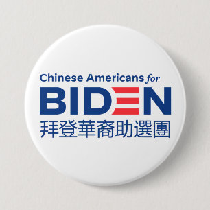Kinesiska amerikaner för Biden 3-tumsknapp (Tr) Knapp