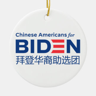 Kinesiska amerikaner för biden Reversible Ornament