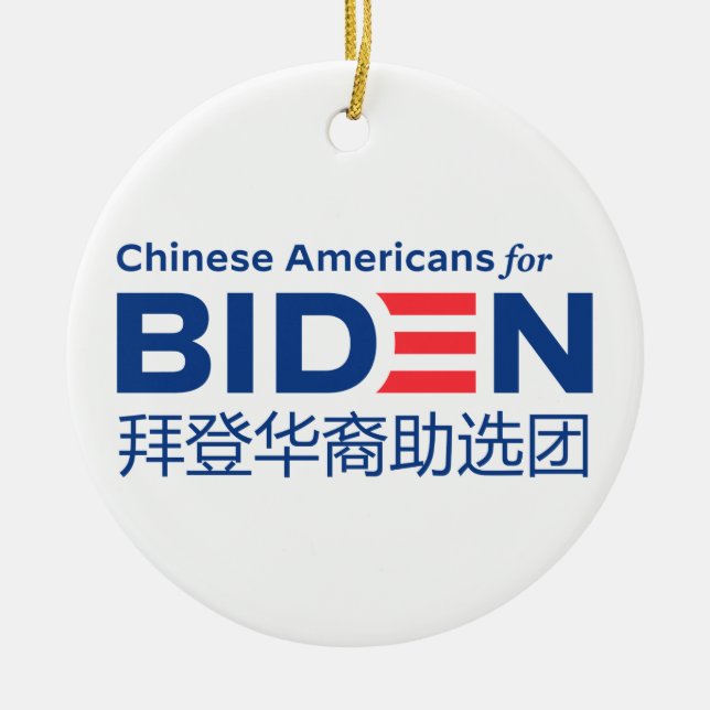 Kinesiska amerikaner för biden Reversible Ornament (Framsidan)