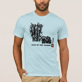 Kinesiska året för Anpassningsbarna av apa T-shirt